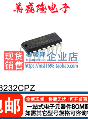 全新原装进口 ICL3232CP ICL3232CPZ 直插 DIP16 收发器IC 可直拍