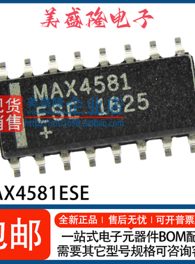 全新 MAX4581ESE+T MAX4581ESE MAX4581 模拟开关芯片 贴片SOP-16