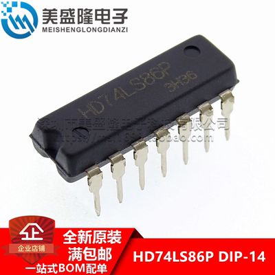 全新原装进口 74LS86 HD74LS86P 四路2输入异或门 直插 DIP-14