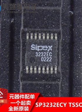 全新原装正品 SP3232ECY SP3232EC 贴片 TSSOP-16 232串口接口IC