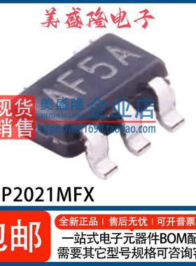 全新 LMP2021MFX/NOPB LMP2021MF 丝印：AF5A 运算放大器 SOT23-5