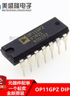 全新原装 OP11 OP11G OP11GP OP11GPZ 直插 DIP-14 运算放大器IC