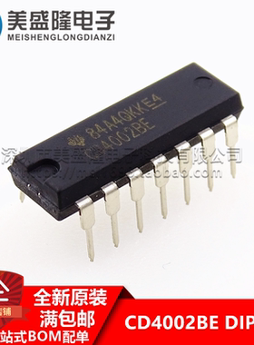 原装正品 CD4002 CD4002BE 直插 DIP-14 双4输入或非门 逻辑芯片