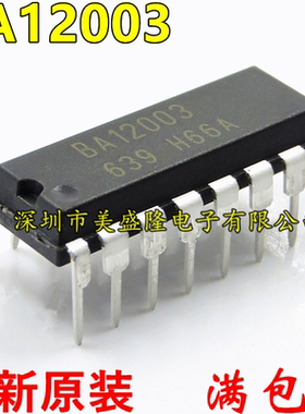 全新原装 BA12003 直插 DIP-16 进口 驱动器收发器IC 可直拍