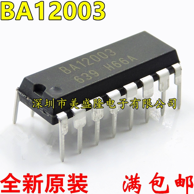 全新原装 BA12003 直插 DIP-16 进口 驱动器收发器IC 可直拍