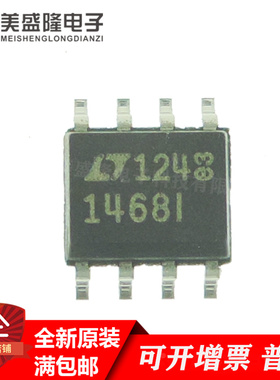 全新原裝 LT1468IS8#PBF 丝印：1468I 精密运算放大器 贴片SOP8