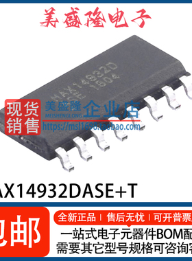 全新 MAX14932DASE+T MAX14932DASE MAX14932D 数字隔离器 SOP-16
