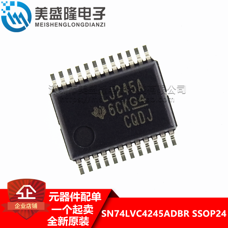 全新进口原装 SN74LVC4245ADBR LJ245A 贴片SSOP24八路总线收发器