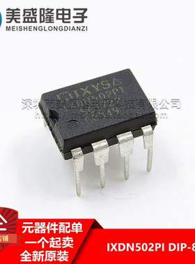 全新原装 IXDN502P1 IXDN502PI 直插 DIP-8 超快驱动电源管理IC