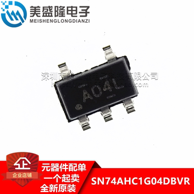 原装正品 SN74AHC1G04DBVR SOT-23-5 单路反相器闸 贴片逻辑芯片