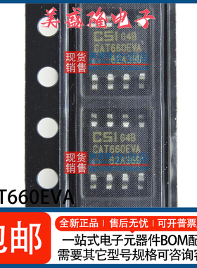 全新原装 CAT660EVA  CAT660 贴片SOP8  稳压器芯片