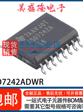 全新原装 ISO7242ADWR 贴片 SOIC-16 1SO7242A 数字隔离器IC 直拍