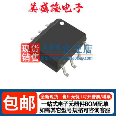 TS27L2BIDT运算放大器