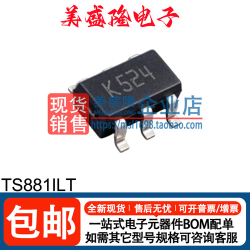 TS881ILT运算放大器芯片
