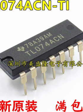 进口TI TL074A TL074ACN 直插 DIP-14 运算放大器IC 全新原装