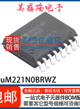 贴片 ADUM221N0BRWZ-RL SOIC-16 数字隔离器IC 全新原装 可直拍