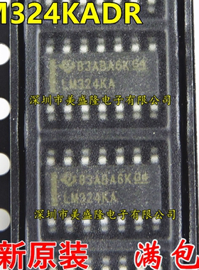 全新原装进口 LM324KADR LM324KAD LM324KA 运算放大器 贴片SOP14