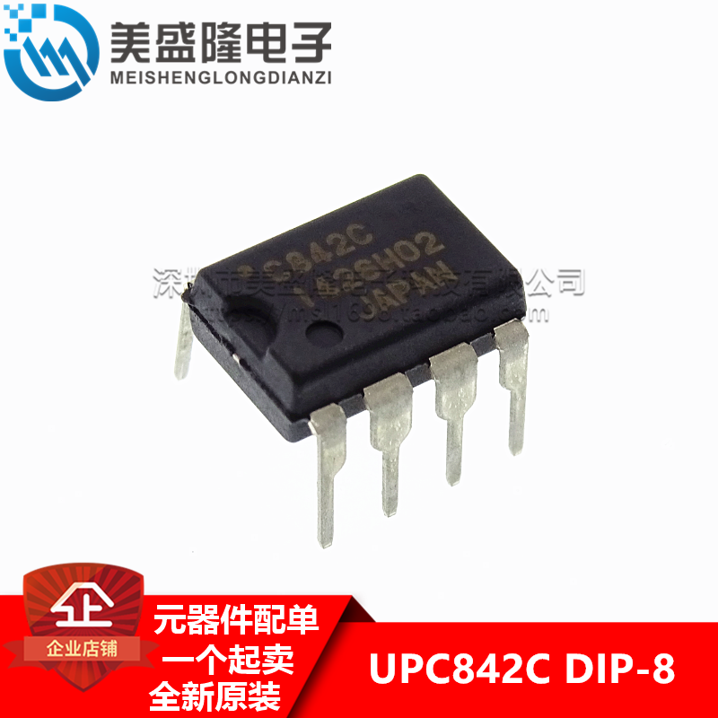 全新原装正品NEC UPC842C C842C 直插 DIP-8 双极双运算放大器IC