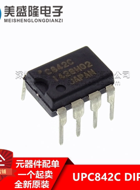 全新原装正品NEC UPC842C C842C 直插 DIP-8 双极双运算放大器IC