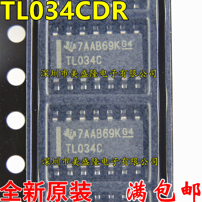 进口 TL034C TL034CD TL034CDR 贴片SOP14 全新原装 运算放大器IC