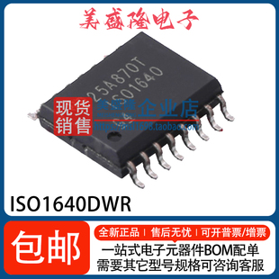 全新原装 ISO1640DWR ISO1640QDWRQ1 贴片 SOIC-16 数字隔离器IC