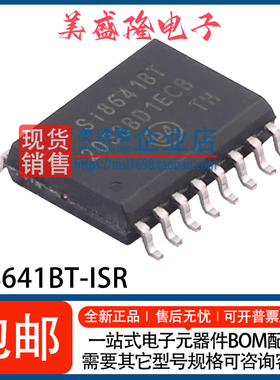 全新 SI8641BT-ISR Si8641BT 4通道数字隔离器IC芯片 贴片WSOP-16