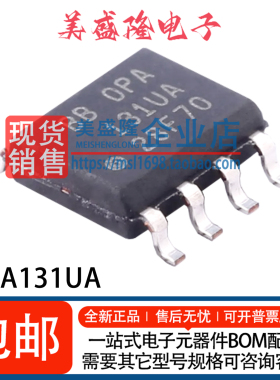 OPA131UA OPA131UJ OPA131UK OPA131PA OPA131PJ OPA131 放大器IC