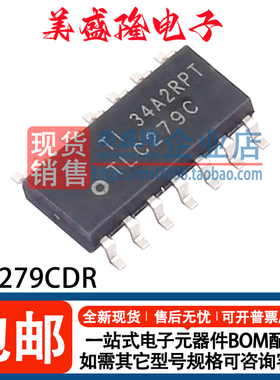 全新 TLC279CDR TLC279IDR TLC279C TLC279I 运算放大器IC SOP-14