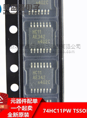 全新 三路3输入与门 74HC11PW SN74HC11PWR 贴片TSSOP-14 HC11