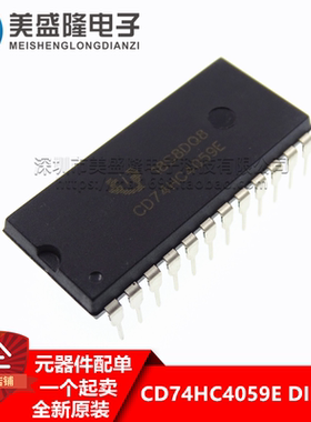 全新原装 4059E CD74HC4059E 直插 DIP-24 计数/除法器IC 进口