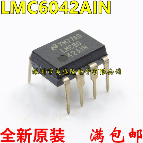 全新原装 LMC6042 LMC6042AIN LMC6042A1N 直插 DIP8 运算放大器