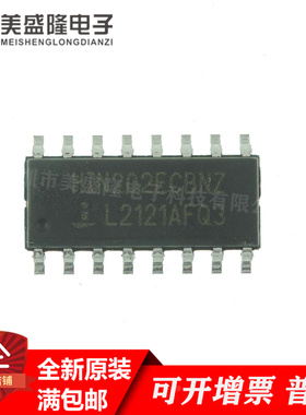 全新原装 HIN202ECBN HIN202ECBNZ  贴片SOP-16接口IC 收发器芯片