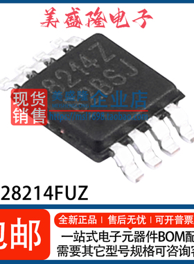 全新原装 ISL28214FUZ ISL28214 贴片SOP8 运算放大器芯片
