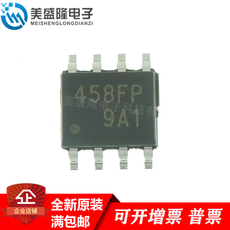 全新原装HA17458 HA17458FP  封装SOP8 丝印458FP 运算放大器芯片