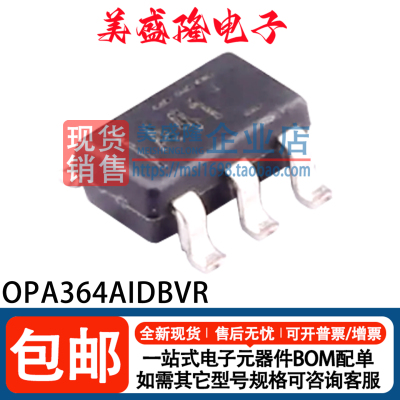 OPA364AIDBVR运算放大器芯片