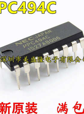 全新原装 UPC494 UPC494C uPC494C 直插 DIP-16 脉宽调制控制电路