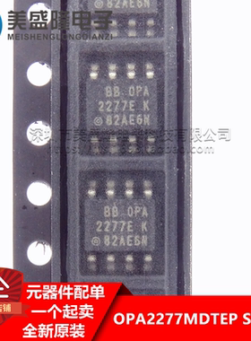 全新原装TI  OPA2277E K OPA2277MDTEP 贴片 SOP-8 运算放大器IC