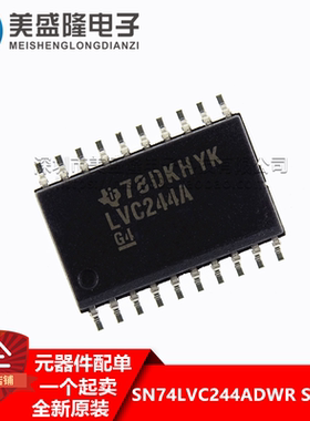 原装正品 SN74LVC244ADWR LVC244A 贴片 SOP-20 7.2MM宽体 缓冲器