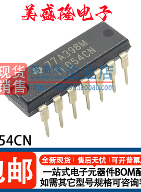 全新 TL054CN TL054IN TL054ACN TL054AIN FET输入运算放大器芯片