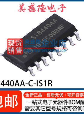 全新 SI8440AA-C-IS1R Si8440AA 4通道数字隔离器芯片 贴片SOP-16