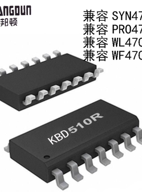 原厂直销KBd510R秒杀SYN470R超外差超低耗无线接收IC高性能低成本