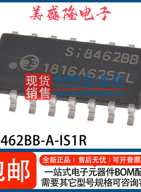 全新 SI8462BB-A-IS1R Si8462BB 6通道数字隔离器芯片 贴片SOP-16