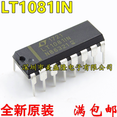 全新原装进口 LT1081 LT1081IN LT10811N 直插 DIP-16 收发器IC