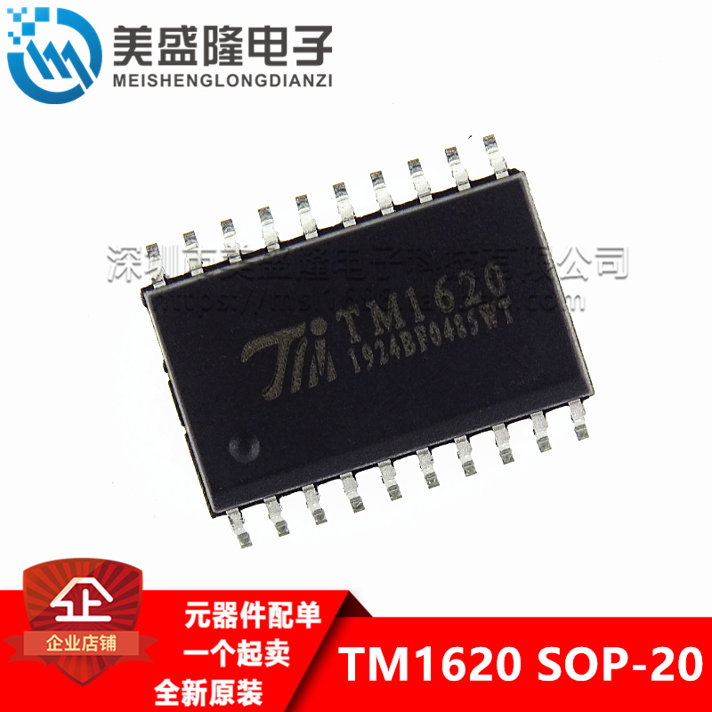 全新原装 TM1620 LED显示驱动数码管驱动芯片贴片 SOP-20-封面