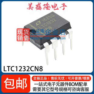 LTC1232CN8 LTC1232 直插DIP 监控和复位芯片 电压监控器 全新