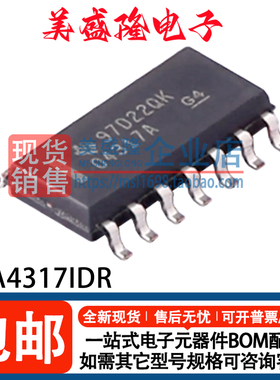 全新 OPA4317IDR OPA4317IPWR 丝印：O4317A 04317A 运算放大器IC