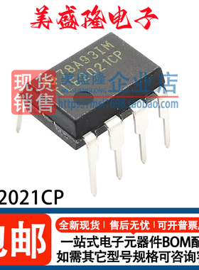 全新 TLE2021CP TLE2021IP TLE2021ACP TLE2021AIP 运算放大器IC
