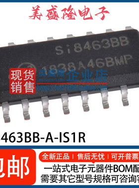 全新 SI8463BB-A-IS1R Si8463BB 6通道数字隔离器芯片 贴片SOP-16