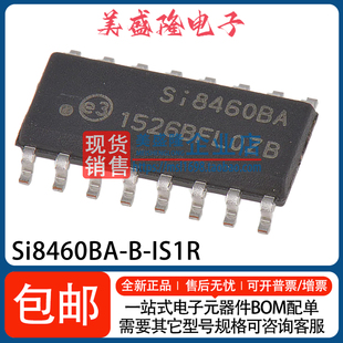 全新 SI8460BA-B-IS1R Si8460BA 6通道数字隔离器芯片 贴片SOP-16