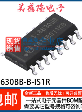 全新 SI8630BB-B-IS1R Si8630BB 3通道数字隔离器芯片 贴片SOP-16